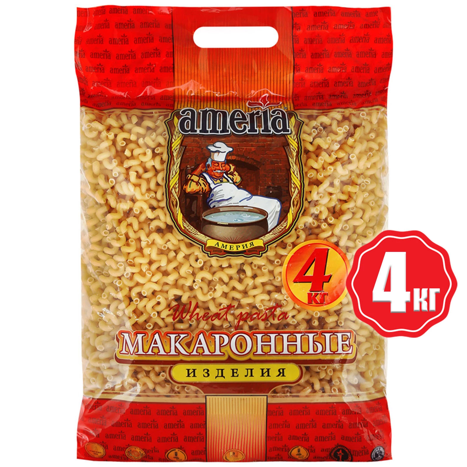 Ameria. Макароны Америя производитель. Макароны толстые Америя 9. Озон Ameria макароны 9 р. Макароны Америя номер 9 полный юридический адрес.